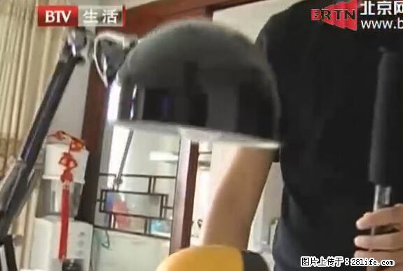家里的辐射之王竟然是它！比微波炉还高2000倍 - 生活百科 - 宝鸡生活社区 - 宝鸡28生活网 baoji.28life.net