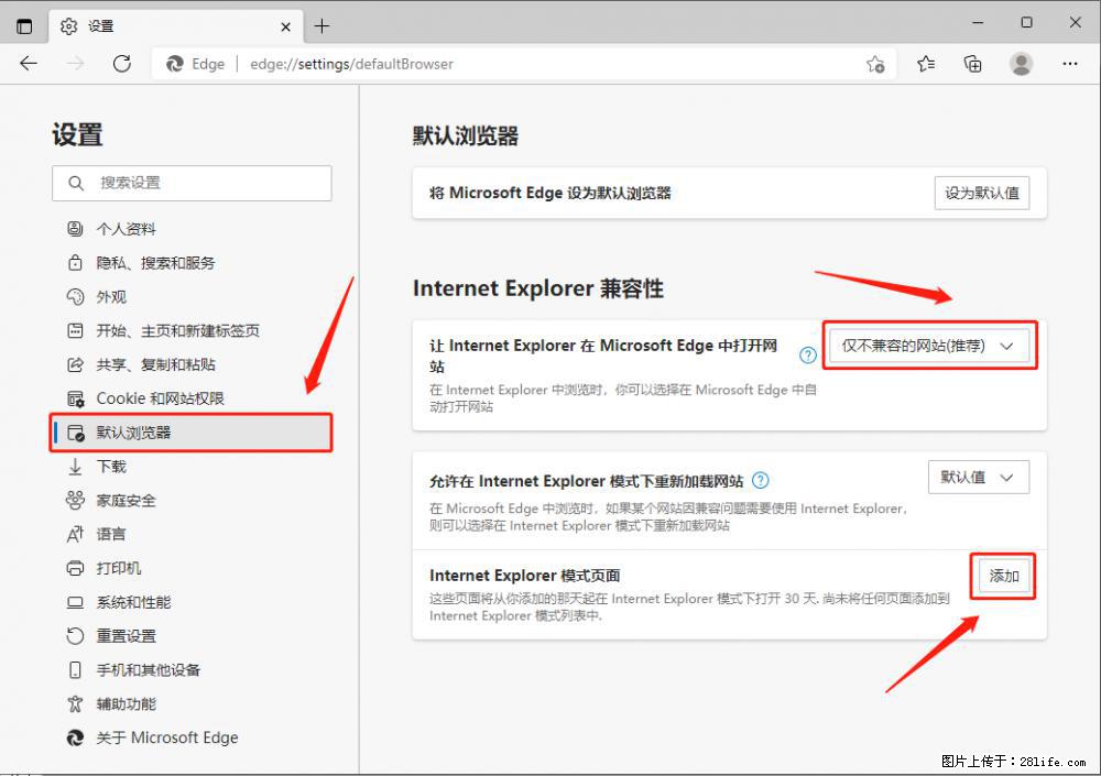如何让win7以上的Microsoft Edge浏览器通过旧的IE访问指定网站？ - 生活百科 - 宝鸡生活社区 - 宝鸡28生活网 baoji.28life.net