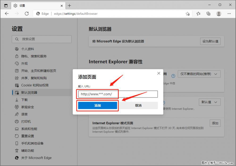 如何让win7以上的Microsoft Edge浏览器通过旧的IE访问指定网站？ - 生活百科 - 宝鸡生活社区 - 宝鸡28生活网 baoji.28life.net