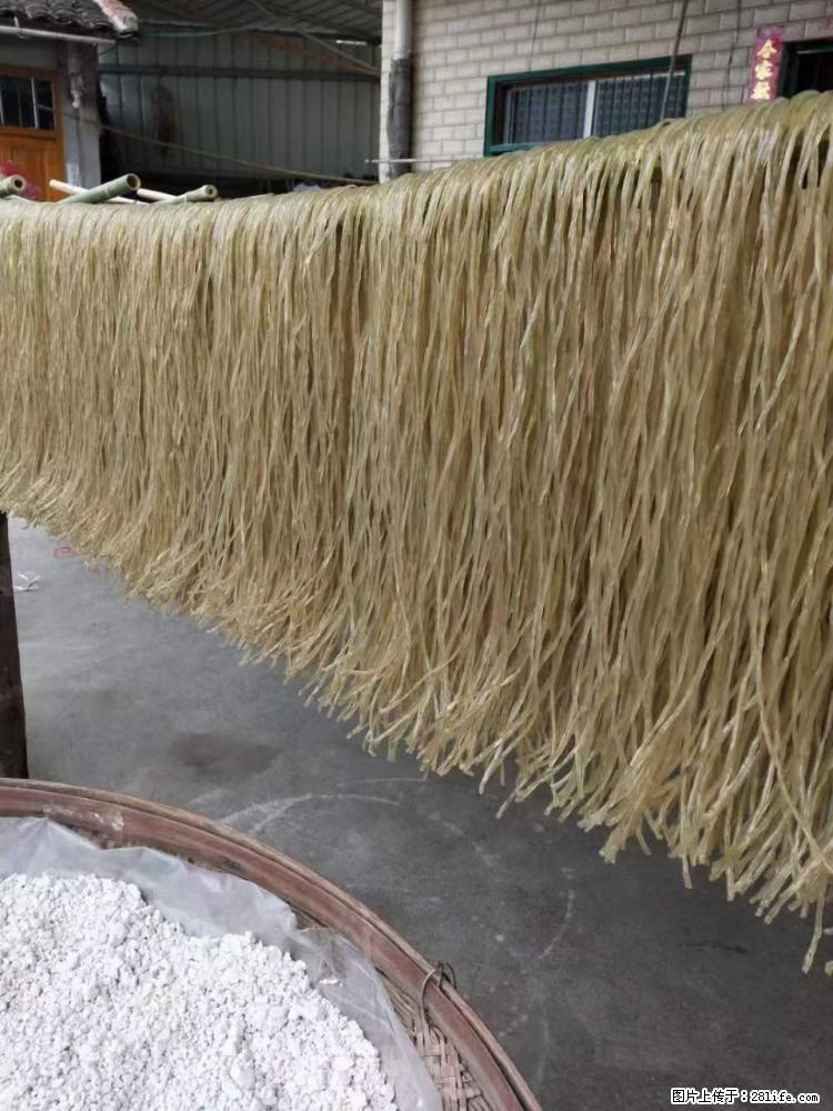 【灌阳正宗红薯粉】美女家里自己做的，干净卫生，假一赔十，价格合理，抢购电话：13737312895 - 土特产 - 饮食特产 - 宝鸡分类信息 - 宝鸡28生活网 baoji.28life.net