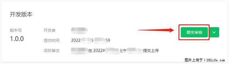 如何简单的让你开发的移动端网站在微信小程序里显示？ - 生活百科 - 宝鸡生活社区 - 宝鸡28生活网 baoji.28life.net