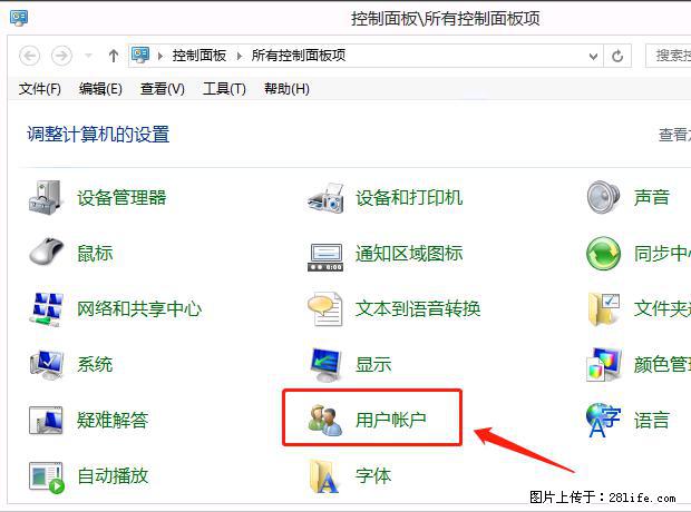 如何修改 Windows 2012 R2 远程桌面控制密码？ - 生活百科 - 宝鸡生活社区 - 宝鸡28生活网 baoji.28life.net