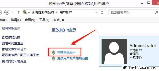 如何修改 Windows 2012 R2 远程桌面控制密码？ - 生活百科 - 宝鸡生活社区 - 宝鸡28生活网 baoji.28life.net