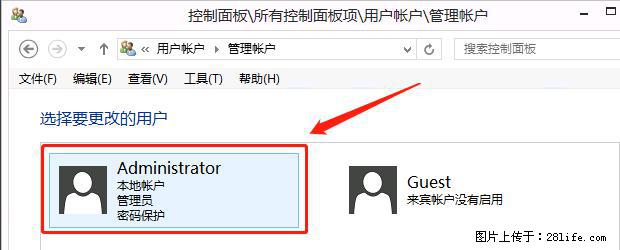 如何修改 Windows 2012 R2 远程桌面控制密码？ - 生活百科 - 宝鸡生活社区 - 宝鸡28生活网 baoji.28life.net