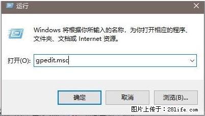 远程桌面连接，出现“身份验证错误，要求的函数不受支持“，解决方案 - 生活百科 - 宝鸡生活社区 - 宝鸡28生活网 baoji.28life.net