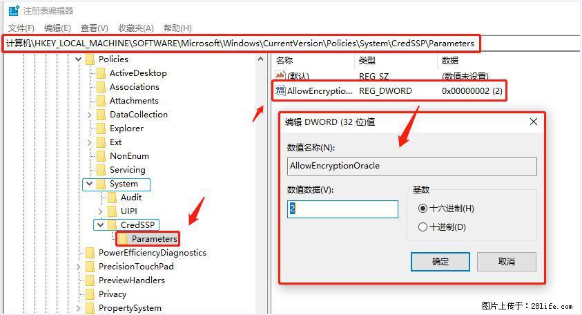 远程桌面连接，出现“身份验证错误，要求的函数不受支持“，解决方案 - 生活百科 - 宝鸡生活社区 - 宝鸡28生活网 baoji.28life.net