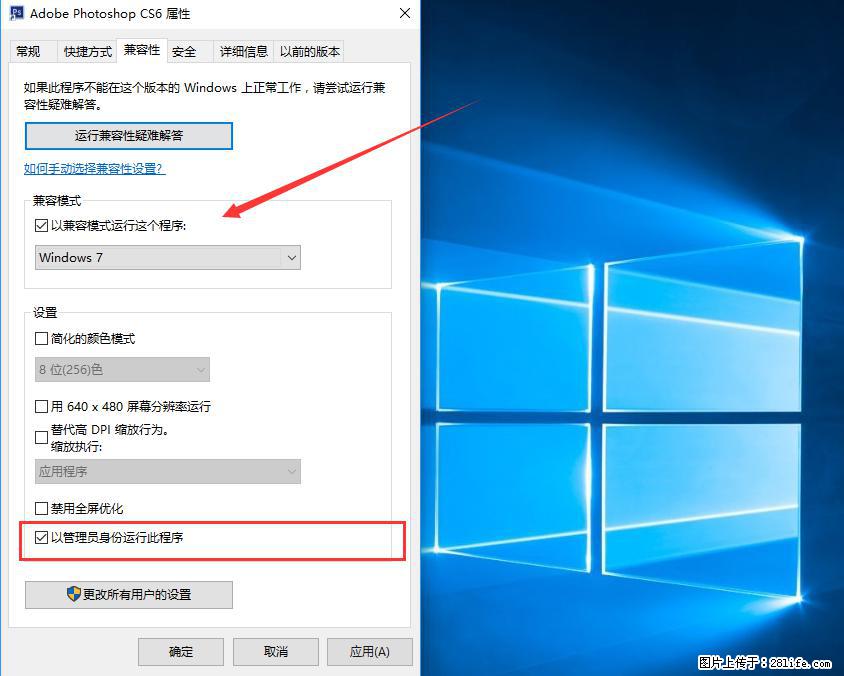 Photoshop不能直接拖拽打开图片的解决办法 - 生活百科 - 宝鸡生活社区 - 宝鸡28生活网 baoji.28life.net
