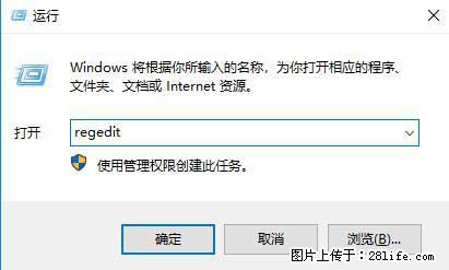 Photoshop不能直接拖拽打开图片的解决办法 - 生活百科 - 宝鸡生活社区 - 宝鸡28生活网 baoji.28life.net