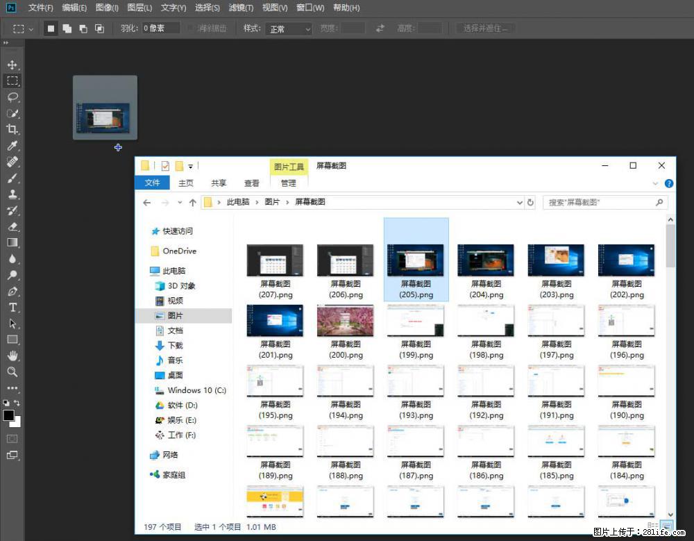 Photoshop不能直接拖拽打开图片的解决办法 - 生活百科 - 宝鸡生活社区 - 宝鸡28生活网 baoji.28life.net