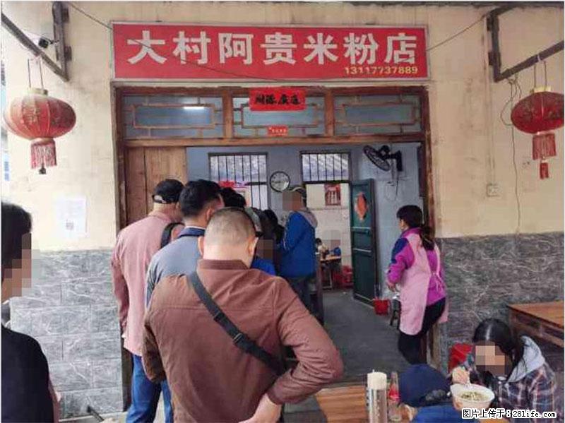 【旅游攻略】来桂林旅游，推荐您去尝尝这几家桂林特色美食 - 美食天地 - 宝鸡生活社区 - 宝鸡28生活网 baoji.28life.net