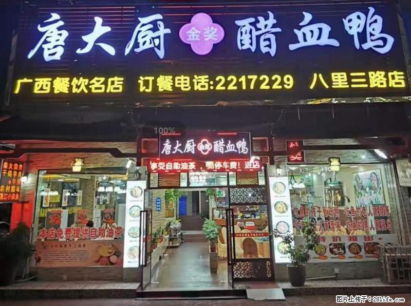 【旅游攻略】来桂林旅游，推荐您去尝尝这几家桂林特色美食 - 美食天地 - 宝鸡生活社区 - 宝鸡28生活网 baoji.28life.net