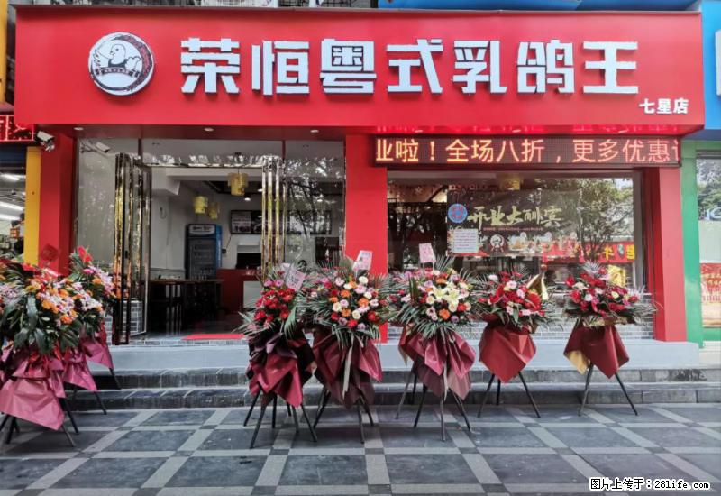 【旅游攻略】来桂林旅游，推荐您去尝尝这几家桂林特色美食 - 美食天地 - 宝鸡生活社区 - 宝鸡28生活网 baoji.28life.net