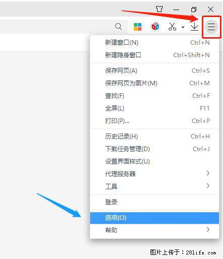 360极速浏览器 如何禁止提示“小窗口播放”？ - 生活百科 - 宝鸡生活社区 - 宝鸡28生活网 baoji.28life.net