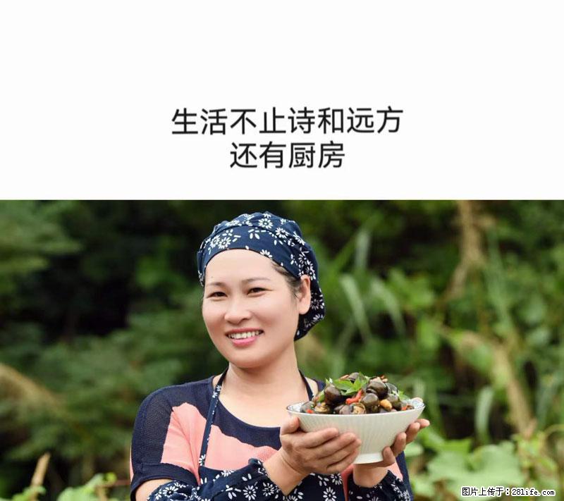 （舌尖上的乡村）灌阳：让人口齿留香的田螺酿 - 2023年07月31日 桂林日报第6版刊发 - 美食天地 - 宝鸡生活社区 - 宝鸡28生活网 baoji.28life.net
