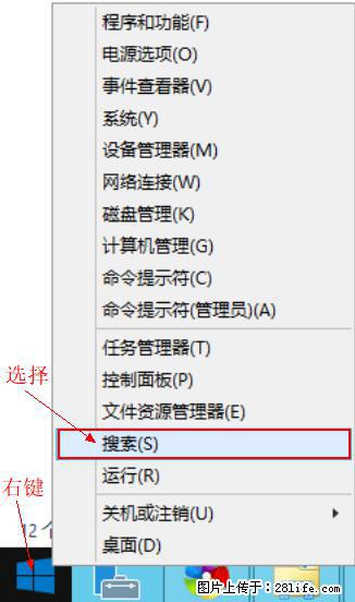 Windows 2012 r2 中如何显示或隐藏桌面图标 - 生活百科 - 宝鸡生活社区 - 宝鸡28生活网 baoji.28life.net