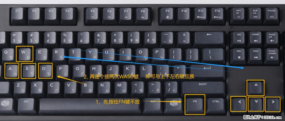 键盘，怎样把wasd键与上下左右方向键互换？ - 生活百科 - 宝鸡生活社区 - 宝鸡28生活网 baoji.28life.net