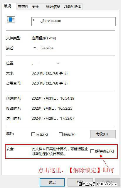 在初始化安装时发生异常：system.IO.fileloadexception：未能加载文件或程序集 - 生活百科 - 宝鸡生活社区 - 宝鸡28生活网 baoji.28life.net