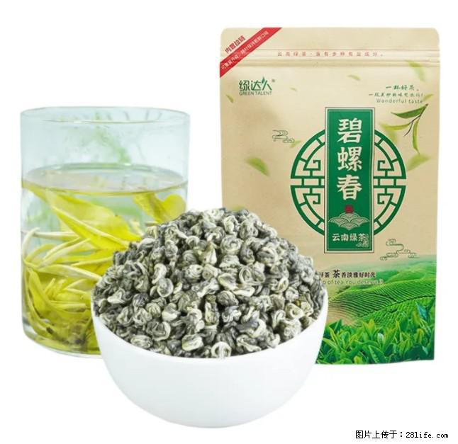 碧螺春茶的功效与作用：减肥、提神醒脑 - 美食天地 - 宝鸡生活社区 - 宝鸡28生活网 baoji.28life.net