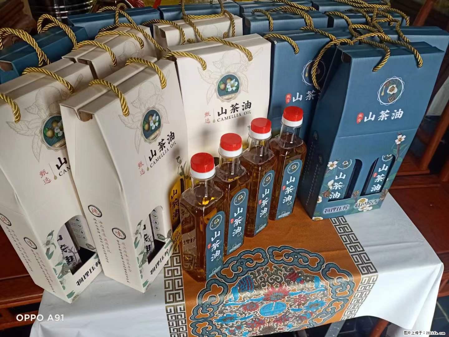【灌阳县油茶产业示范区】一个有着充实的精神生活的人，对待身外之物自会有一种淡泊的态度 - 土特产 - 饮食特产 - 宝鸡分类信息 - 宝鸡28生活网 baoji.28life.net