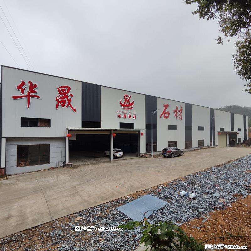 【灌阳县文市镇华晟黑白根石材厂】www.shicai08.com 专业供应黑白根、广西白、金镶玉等 - 新手上路 - 宝鸡生活社区 - 宝鸡28生活网 baoji.28life.net