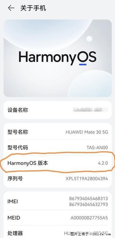 华为手机Mate30 如何开启开发者选项？ - 生活百科 - 宝鸡生活社区 - 宝鸡28生活网 baoji.28life.net