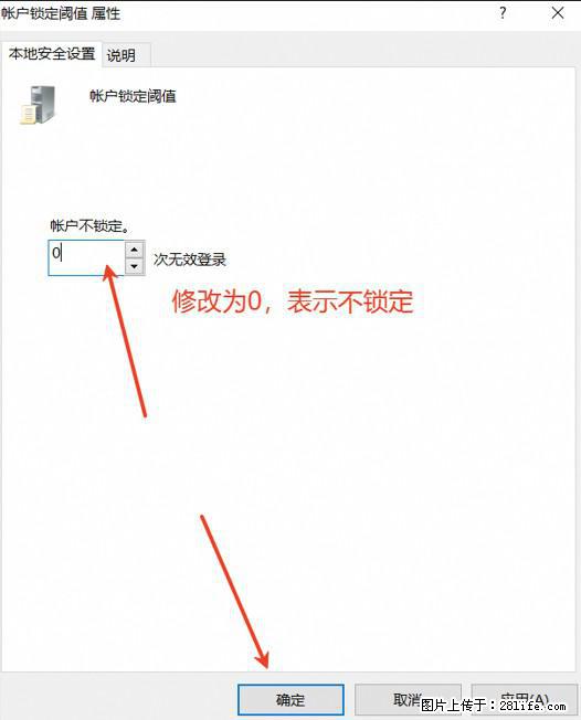 阿里云远程连接云服务器，老是提示“为安全考虑，已锁定该用户帐户”解决方案 - 生活百科 - 宝鸡生活社区 - 宝鸡28生活网 baoji.28life.net