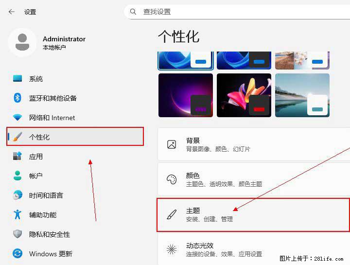 Windows server 2025 如何显示桌面图标？ - 生活百科 - 宝鸡生活社区 - 宝鸡28生活网 baoji.28life.net