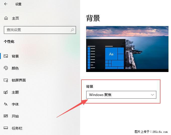 如何去掉桌面上的“了解此图片” - 生活百科 - 宝鸡生活社区 - 宝鸡28生活网 baoji.28life.net