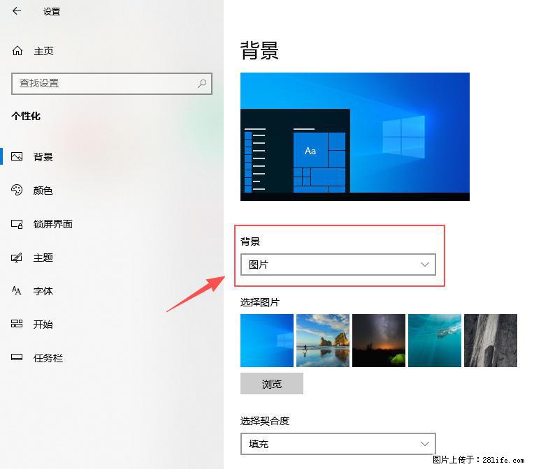 如何去掉桌面上的“了解此图片” - 生活百科 - 宝鸡生活社区 - 宝鸡28生活网 baoji.28life.net