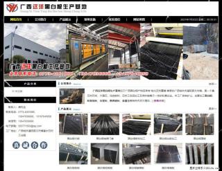 广西远洋黑白根生产基地 shicai9.julong5.com - 宝鸡28生活网 baoji.28life.net