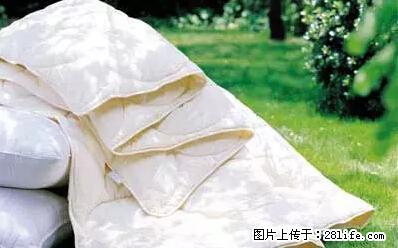 被子有异味？只要这样做，比晒太阳还强100倍！ - 家居生活 - 宝鸡生活社区 - 宝鸡28生活网 baoji.28life.net