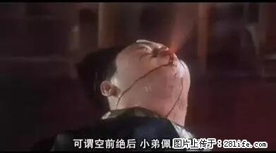 笑癫了！一女的怀孕三年未生，他终于忍不住了... - 娱乐八卦 - 宝鸡生活社区 - 宝鸡28生活网 baoji.28life.net