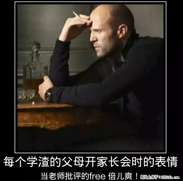 笑癫了！一女的怀孕三年未生，他终于忍不住了... - 娱乐八卦 - 宝鸡生活社区 - 宝鸡28生活网 baoji.28life.net