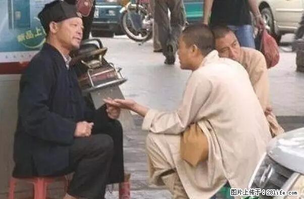 笑癫了！一女的怀孕三年未生，他终于忍不住了... - 娱乐八卦 - 宝鸡生活社区 - 宝鸡28生活网 baoji.28life.net
