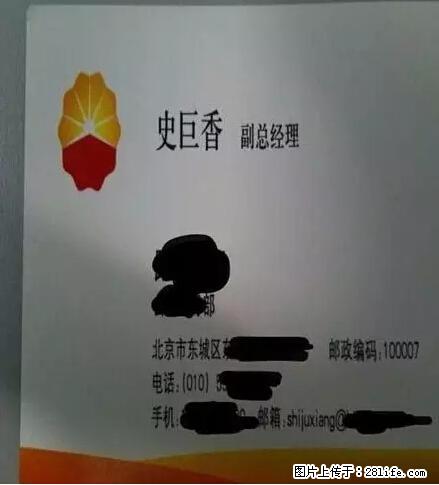 笑癫了！一女的怀孕三年未生，他终于忍不住了... - 娱乐八卦 - 宝鸡生活社区 - 宝鸡28生活网 baoji.28life.net