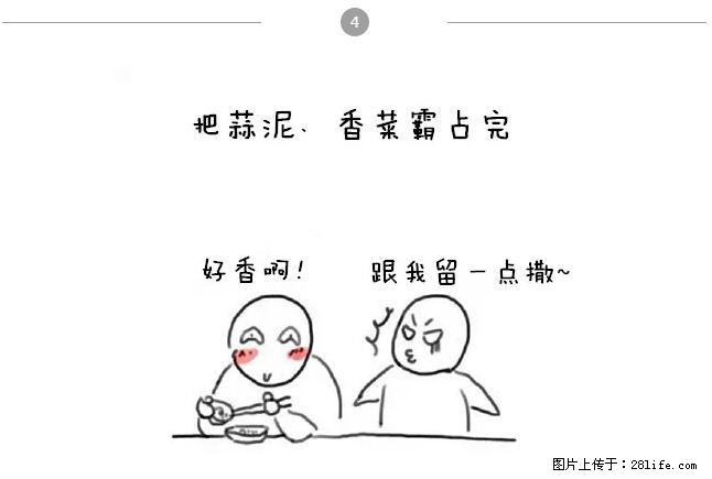 千万不要和这9种哈卵一起吃火锅! - 美食天地 - 宝鸡生活社区 - 宝鸡28生活网 baoji.28life.net