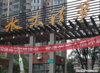 水木清华公寓采光 季付季付季付 有钥匙可随时看房 - 宝鸡28生活网 baoji.28life.net