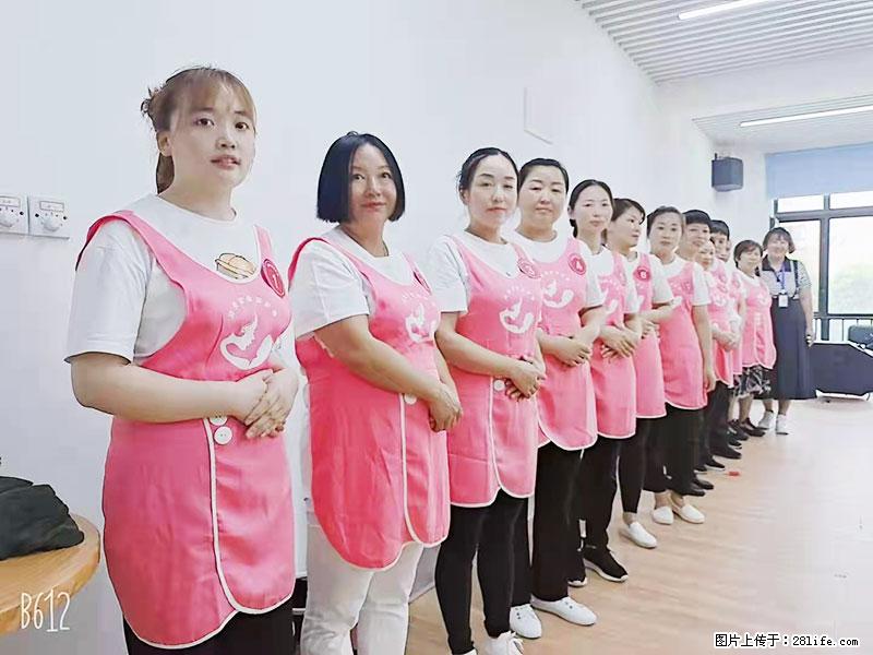 上海高端月子会所招新手月嫂，零基础带教，包吃住 - 职场交流 - 宝鸡生活社区 - 宝鸡28生活网 baoji.28life.net