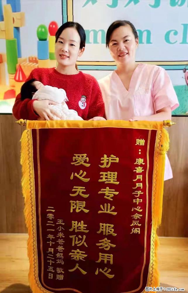 上海高端月子会所招新手月嫂，零基础带教，包吃住 - 职场交流 - 宝鸡生活社区 - 宝鸡28生活网 baoji.28life.net