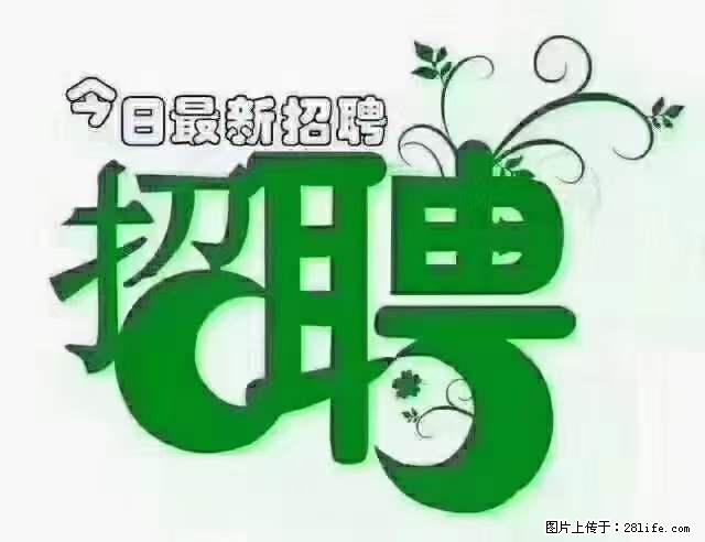 【招聘】产康师 - 职场交流 - 宝鸡生活社区 - 宝鸡28生活网 baoji.28life.net