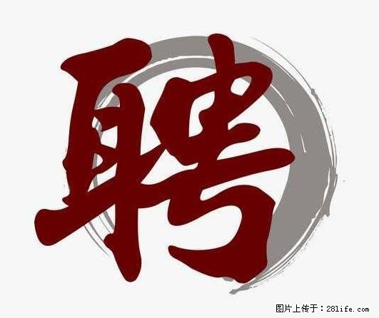 上海市2022招公聘‬告：政府专‬职消防员、驶驾‬员 - 职场交流 - 宝鸡生活社区 - 宝鸡28生活网 baoji.28life.net
