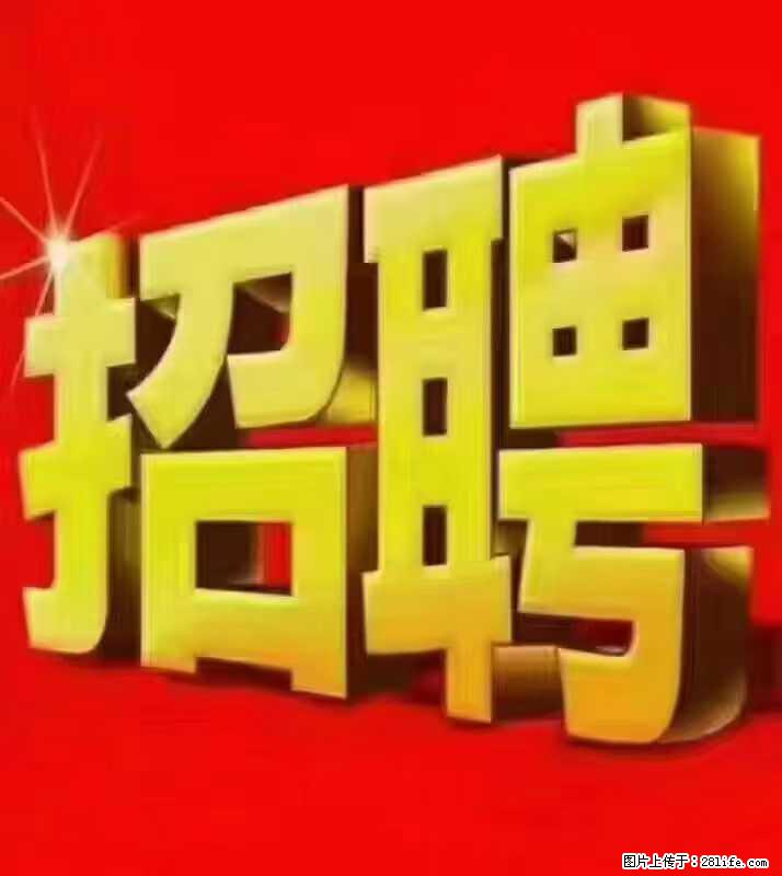 【东莞市威萨电子科技有限公司】公司直招：外贸业务、仓管员、跟单文员、普工 - 职场交流 - 宝鸡生活社区 - 宝鸡28生活网 baoji.28life.net