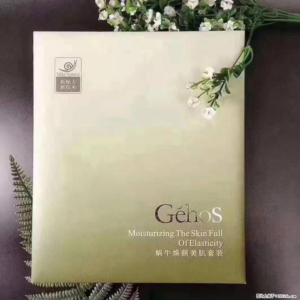 【姬存希】Géhos 美肌四件套，滋养补水+修复锁水 - 新手上路 - 宝鸡生活社区 - 宝鸡28生活网 baoji.28life.net