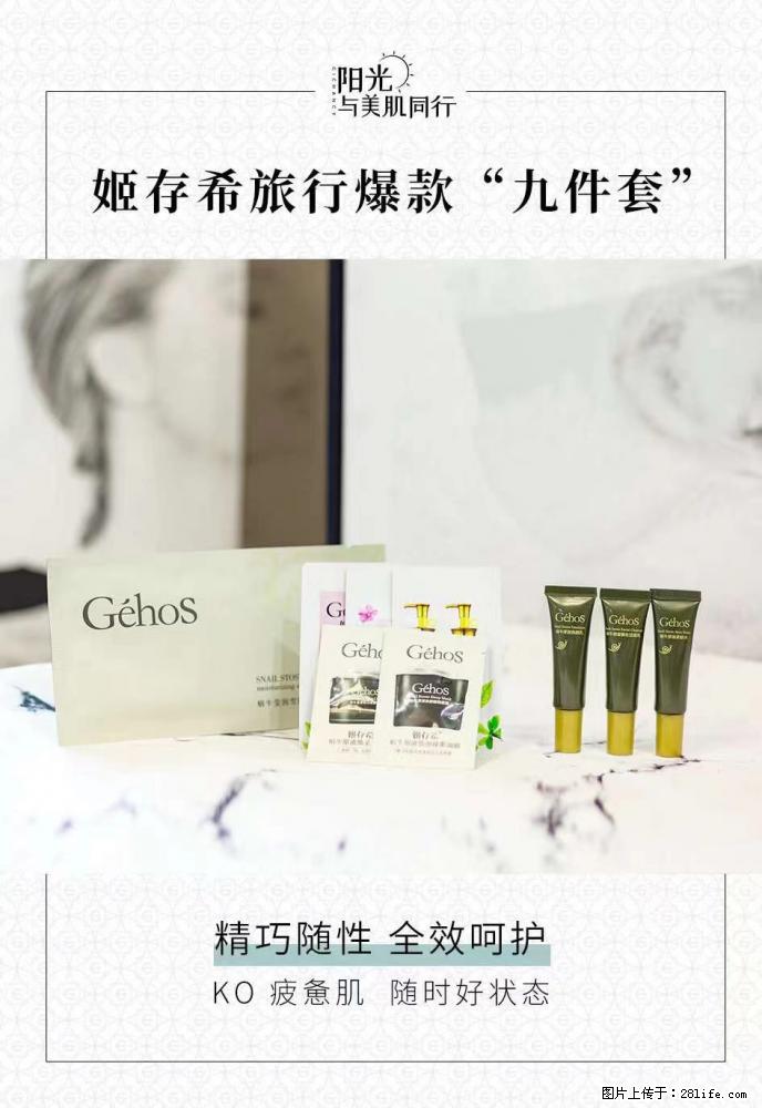 【姬存希】旅行神器，五一爆款好物分享让你畅享小长假 - 游山玩水 - 宝鸡生活社区 - 宝鸡28生活网 baoji.28life.net