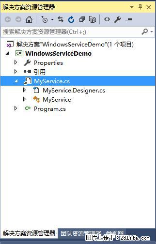 使用C#.Net创建Windows服务的方法 - 生活百科 - 宝鸡生活社区 - 宝鸡28生活网 baoji.28life.net