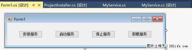 使用C#.Net创建Windows服务的方法 - 生活百科 - 宝鸡生活社区 - 宝鸡28生活网 baoji.28life.net