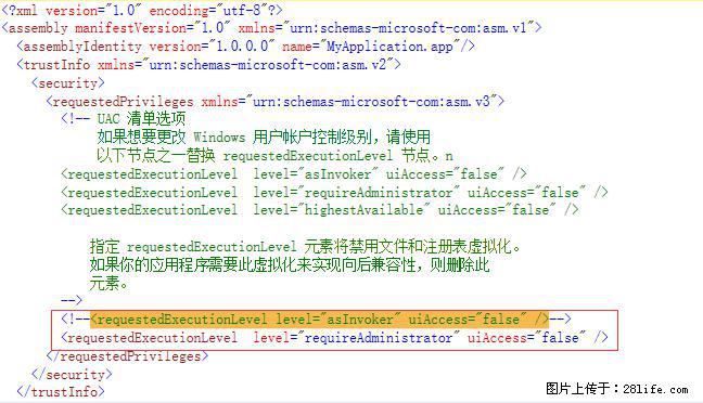 使用C#.Net创建Windows服务的方法 - 生活百科 - 宝鸡生活社区 - 宝鸡28生活网 baoji.28life.net