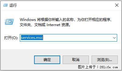 使用C#.Net创建Windows服务的方法 - 生活百科 - 宝鸡生活社区 - 宝鸡28生活网 baoji.28life.net