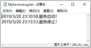 使用C#.Net创建Windows服务的方法 - 生活百科 - 宝鸡生活社区 - 宝鸡28生活网 baoji.28life.net
