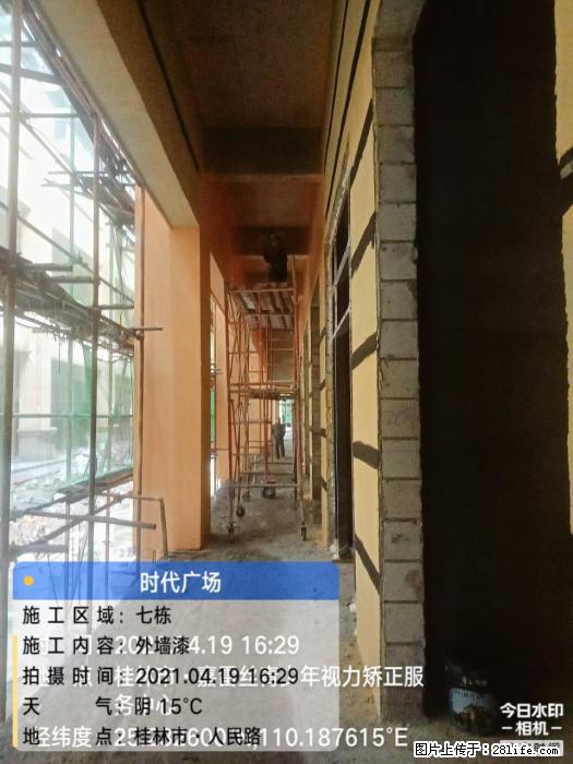 【广西三象建筑安装工程有限公司】广西桂林市时代广场项目 - 家居生活 - 宝鸡生活社区 - 宝鸡28生活网 baoji.28life.net